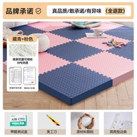 加厚泡沫地垫拼接泡沫垫地板爬形垫榻榻米家用儿童海绵垫