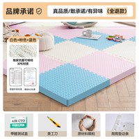 加厚泡沫地垫拼接泡沫垫地板爬形垫榻榻米家用儿童海绵垫