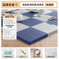 加厚泡沫地垫拼接泡沫垫地板爬形垫榻榻米家用儿童海绵垫