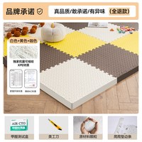加厚泡沫地垫拼接泡沫垫地板爬形垫榻榻米家用儿童海绵垫