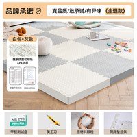 加厚泡沫地垫拼接泡沫垫地板爬形垫榻榻米家用儿童海绵垫
