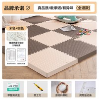 加厚泡沫地垫拼接泡沫垫地板爬形垫榻榻米家用儿童海绵垫