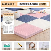 加厚泡沫地垫拼接泡沫垫地板爬形垫榻榻米家用儿童海绵垫