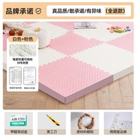 加厚泡沫地垫拼接泡沫垫地板爬形垫榻榻米家用儿童海绵垫