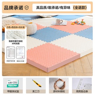 加厚泡沫地垫拼接泡沫垫地板爬形垫榻榻米家用儿童海绵垫