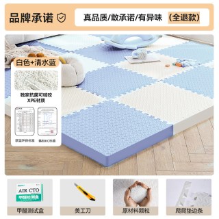 加厚泡沫地垫拼接泡沫垫地板爬形垫榻榻米家用儿童海绵垫