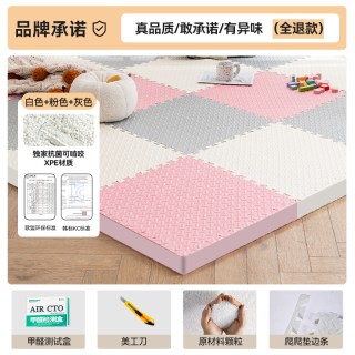 加厚泡沫地垫拼接泡沫垫地板爬形垫榻榻米家用儿童海绵垫