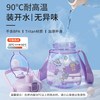 大肚杯女生2026儿童耐高温大肚肚吸管塑料壶大容量水杯子