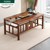 艾格辰 茶桌椅组合家用小茶几