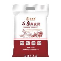 焙乖乖石磨荞麦面粉黑全麦面粉粗粮黑麦粉石磨全麦粉纯荞麦粉全麦面粉 石磨全麦面粉5斤装*1