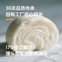 鑫乐雪花粉【河套平原雪花粉】国家地标A级绿色食品 中筋面粉  雪花粉2.4斤