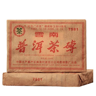 中茶普洱茶中期茶2006年55周年纪念7581砖熟茶 经典陈香熟普1000克/盒 2006年250g*1片