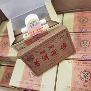 中茶普洱茶中期茶2006年55周年纪念7581砖熟茶 经典陈香熟普1000克/盒 2006年250g*1片
