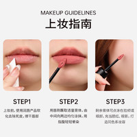 Mooekiss唇釉防水口红不沾杯丝绒唇霜唇彩显白送人新年小众高级2gV12 V12法式布雷2g