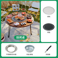 艾格辰 围炉煮茶家用炭炉套装