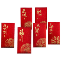 千棵树过年红包袋2026马年创意个性金葱封面利是封新年春节通用压岁钱包 顺遂好运 12个装