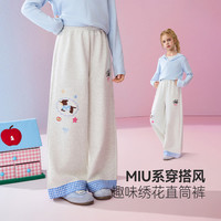 ASK JUNIOR儿童裤子2026春季中大童直筒裤女童垂感长裤格纹撞色休闲裤