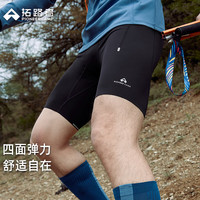 拓路者腰包越野跑针织短裤男士新品高弹紧身裤马拉松运动裤跑步短裤男 黑色