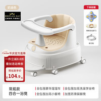 YEESOOM 婴儿洗澡坐椅防滑浴凳儿童学坐泡澡神器宝宝洗澡盆坐椅浴桶多功能