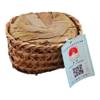 老六安承传老六安祁门安茶黑茶特级贡尖安徽黄山孙义顺竹篓紧压茶叶年货礼盒 2025年安茶一级220g一篓