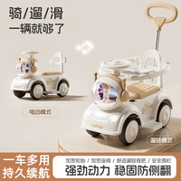 倍贝乐 儿童扭扭车1-3岁儿童电动车婴儿溜溜车宝宝摇摇车防侧翻遛娃神器 电动顶配款