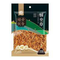 绿帝蛹虫草100g 虫草花菌菇滋补食材