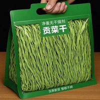 贡菜贡菜干特级贡菜脱水蔬菜干货食材贡菜晒干菜火锅商用