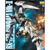 万代MG白兔1/100MK-II2.0RX-178白色马克兔高达 拼装模型