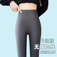 鲨鱼裤女外穿夏季薄款哑光无痕紧身高弹力瘦腿无尴尬线新比打底裤