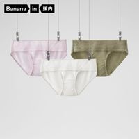 百亿补贴：蕉内 女士三角蕾丝内裤 303Air 3件装