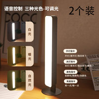 人工智能语音控制灯USB声控灯感应灯led小夜灯卧室家用睡眠小台灯