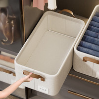 晟旎尚品 天山棉麻收纳筐衣柜收纳盒整理分层神器加厚天山棉麻 47*28*20cm