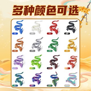 3d打印龙玩具动物模型仿真迷你小动物立体摆件水晶中国龙