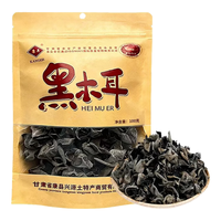 康耳康县黑木耳甘肃特产肉厚无根椴高泡发木耳凉拌炒菜火锅食材礼盒 【绿色认证】100g康县木耳袋装