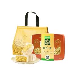 榴芒一刻 榴莲冰皮月饼礼盒600g广式流心中秋团购
