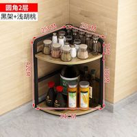 霓峰厨房置物架台面角落三角调料架子转角调料品收纳架多功能调味料架 胡桃色【两层
