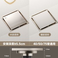 雨虹飞鱼奶油风40超薄通用全铜地漏卫生间淋浴防臭防反味两用 【国标黄铜】隐形款