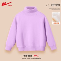 移动端：回力 儿童卫衣男童女童加绒裤子男孩女孩小学生衣服秋冬款高领上衣
