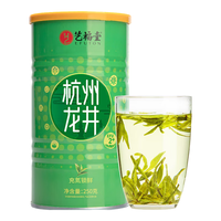 艺福堂龙井新茶 精选杭州钱塘龙井茶 罐装茶叶绿茶 雨前龙井250g
