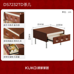 顾家家居 中古组合洞石岩板茶几客厅组合茶几家用客厅茶几边几电视柜DS7232 DS7232TD茶几（中