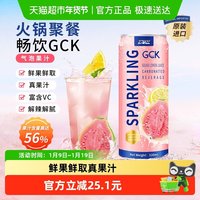 忘岁泉 芭乐柠檬果汁饮料 3840ml 1箱