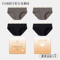 冰丝内裤女士低腰抗菌纯棉裆部透气丝滑纯欲风少女生三角 L