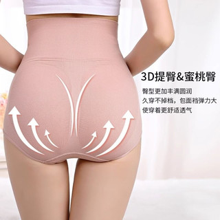 纯棉内裤女收腹收全棉薄款高腰夏季抗菌强力短裤头中腰一片式黑色