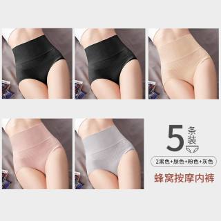 纯棉内裤女收腹收全棉薄款高腰夏季抗菌强力短裤头中腰一片式黑色 L