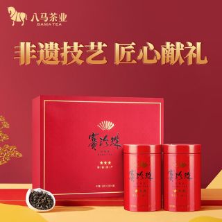 八马赛珍珠安溪铁观音茶叶特级浓香型乌龙茶高端礼盒装