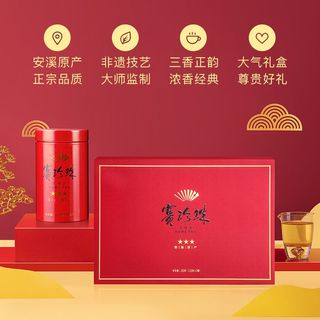 八马赛珍珠安溪铁观音茶叶特级浓香型乌龙茶高端礼盒装