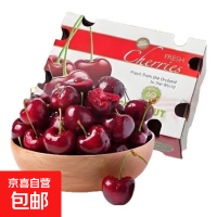 智利进口车厘子 5斤(净重) 超大果 2J级 单果28-30mm