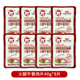 小猪呵呵 火腿午餐肉片40克*8片