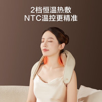 移动端、京东百亿补贴：京东京造 语音控制 颈椎按摩器 拿捏斜方肌