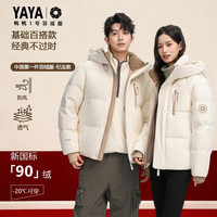 鸭鸭 YAYA 王一博同款撞色拼接加厚连帽羽绒服